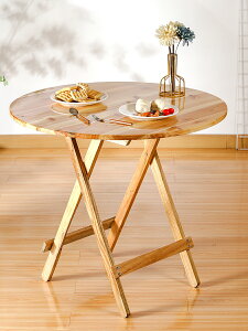 折疊桌飯桌戶外便攜實木方桌圓桌小戶型簡易折疊餐桌家用擺攤木桌