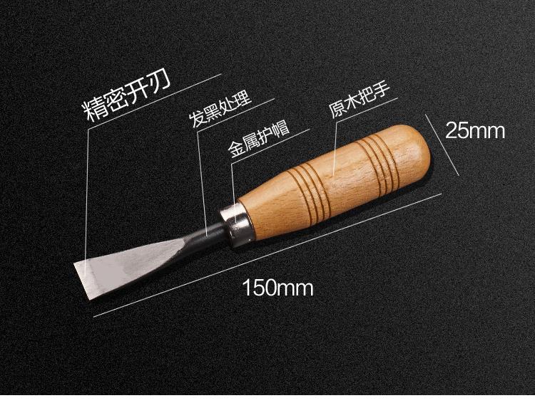 雕刻刀木雕 木刻刀A306 木刻刀雕刻刀刀具套裝 木工工具