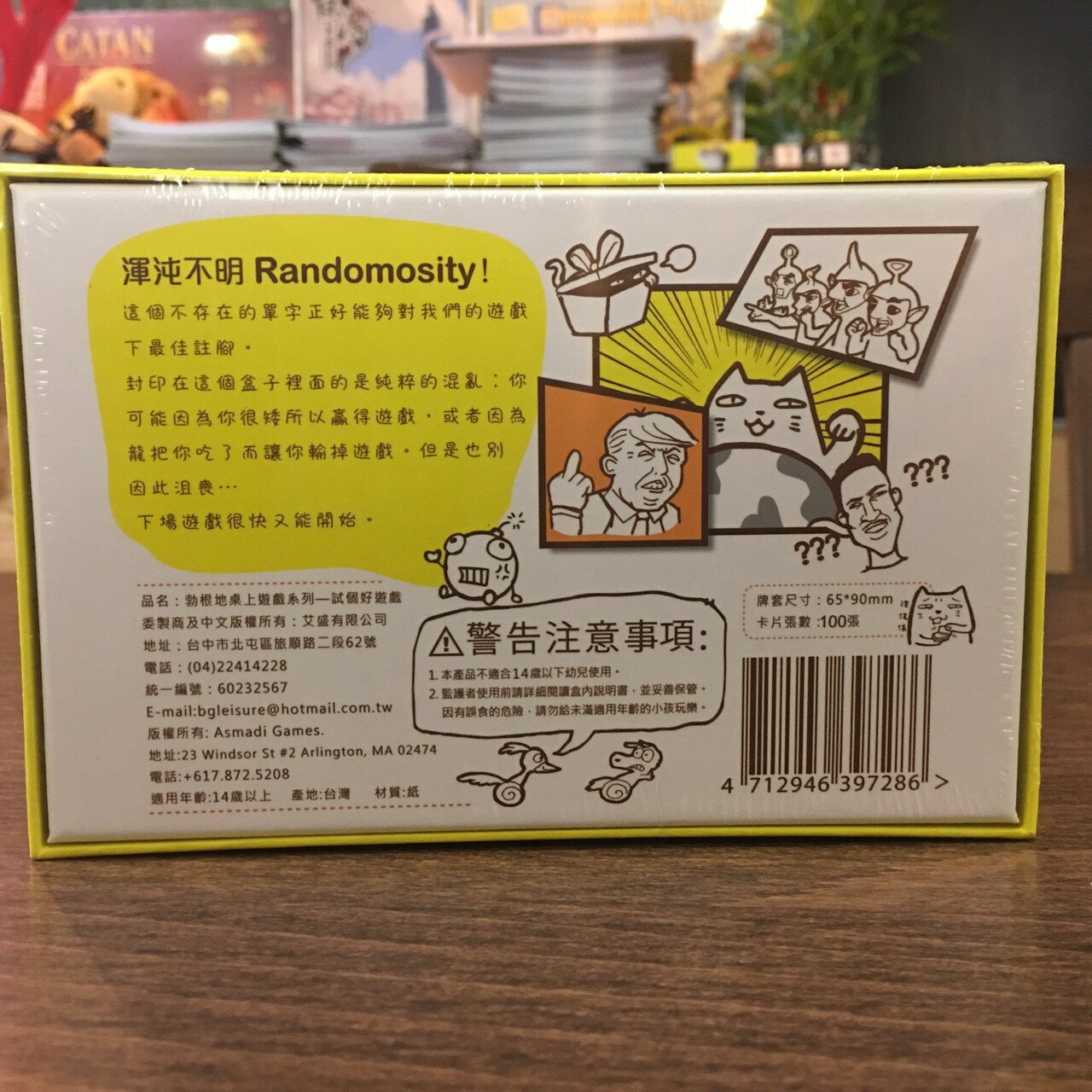 【桌遊侍】試個好遊戲 We Didn't Playtest This at all 最歡樂最鬧的遊戲來啦!!! 實體店面快速出貨 《免運.再送充足牌套》任兩件再九折喔! 2