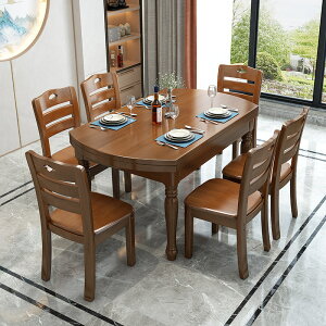 楓林宜居 全實木圓餐桌中式家具跳臺伸縮折疊椅小戶型組合食堂餐廳飯桌子