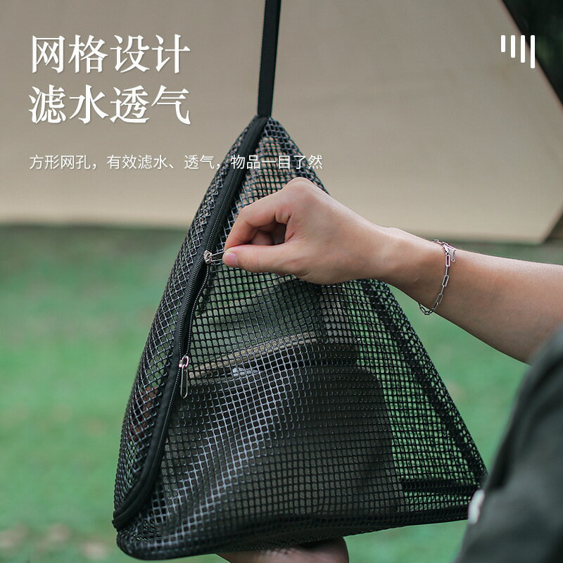 【含稅/免運】 戶外三角形曬網可折疊收納網露營可懸掛儲物袋黑色大號PVC掛網袋