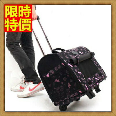 寵物包 拉桿包-旅行便利加大貓狗外出提籠2色69b52【獨家進口】【米蘭精品】