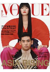 VOGUE JAPAN 5月號2019 | 拾書所