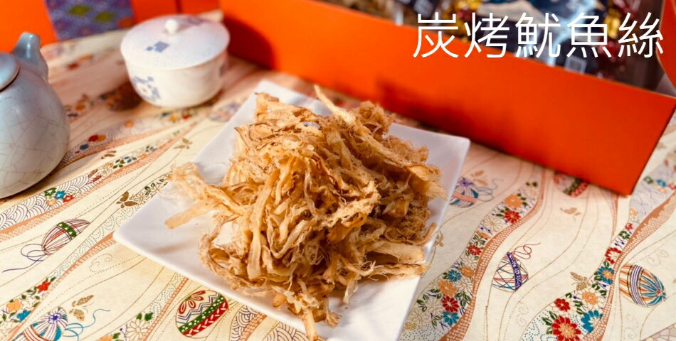 鮮食知 - 限時優惠好康折扣