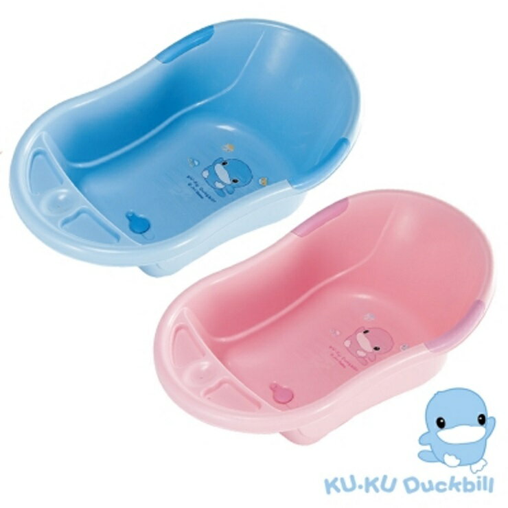 KUKU酷咕鴨幼兒浴盆(藍/粉)