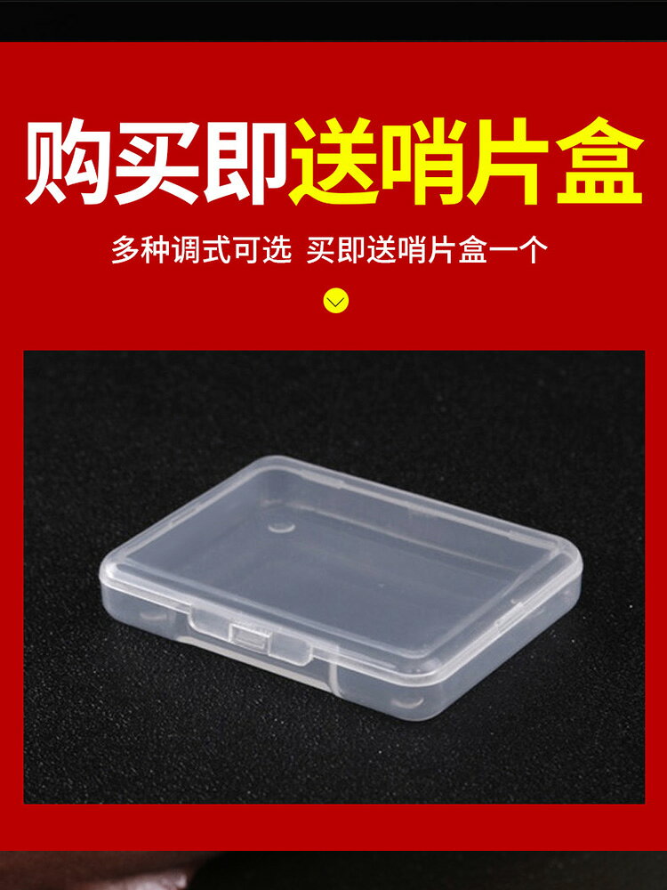 玄鶴嗩吶哨片免修哨子專業演奏級塑料叫子嘴子樂器配件好吹省力 4