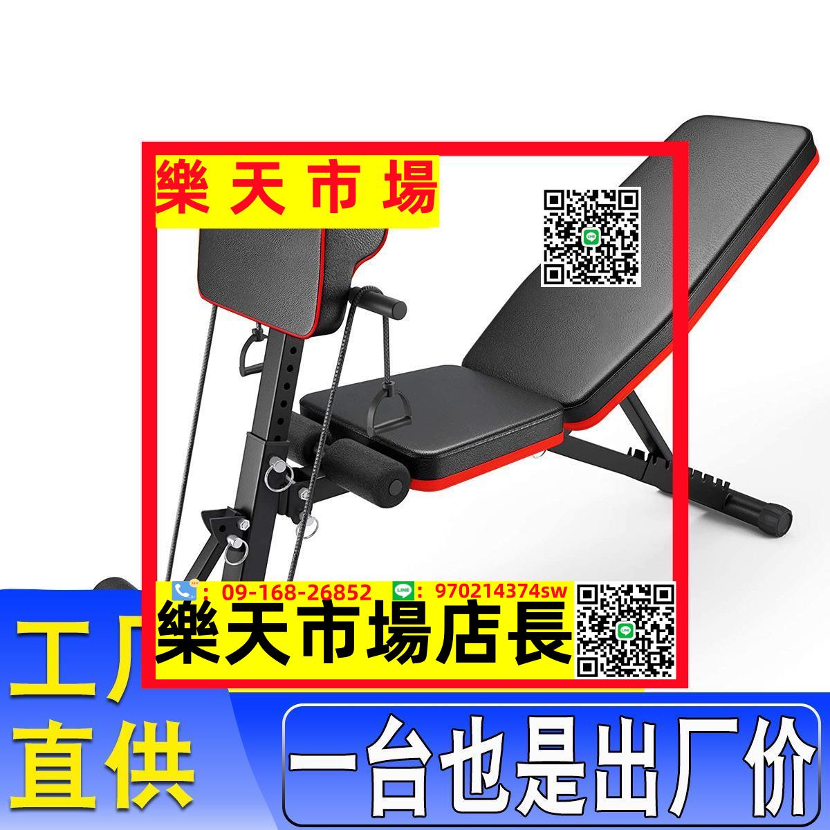 （高品質）啞鈴凳仰臥起坐健身器材家用多功能輔助器仰臥板健身椅飛鳥臥推凳