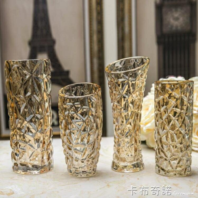 新古典歐式金色水晶玻璃花瓶創意玻璃花器插花奢華客廳擺件裝飾 全館免運