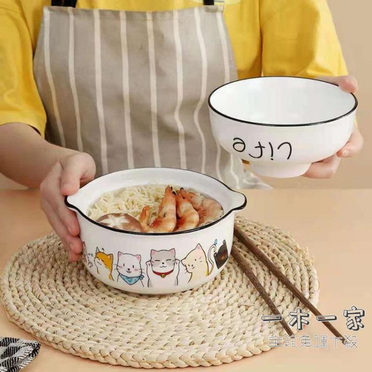 泡麵碗 泡面碗陶瓷帶蓋飯盒學生宿舍用餐具碗筷套裝單個大號湯飯碗微波爐