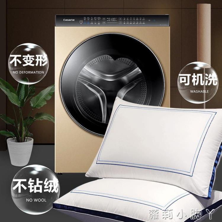 【樂天精選】一對裝】南極人酒店枕頭芯護頸椎枕助睡眠家用單人雙人低枕芯整頭 NMS