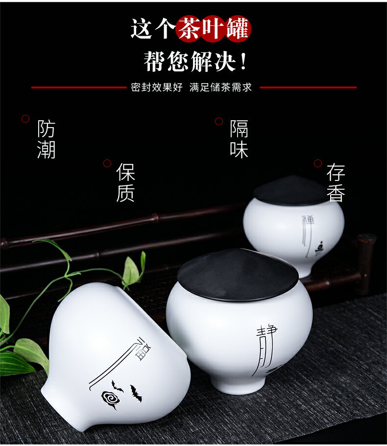 茶葉罐現代創意斗笠蓋密封防潮白瓷茶罐子陶瓷哥窯亞光葫蘆儲物罐