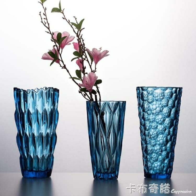 歐式玻璃花瓶富貴竹干花插花大花瓶透明花器現代客廳餐桌裝飾擺件 全館免運