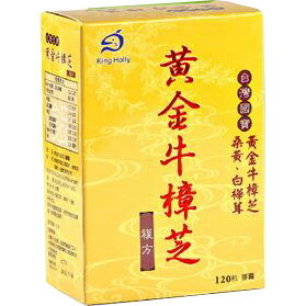 金禾宇-黃金牛樟芝 120粒/盒