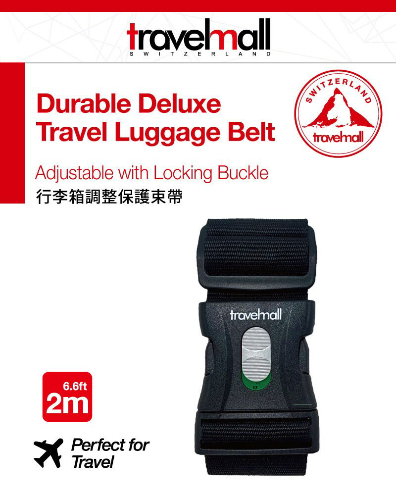 行李箱束帶 可調整收納綁帶 旅行防護安全鎖 行李固定帶 防滑耐用 2米加長款【領券滿額再折千11/30止】 7