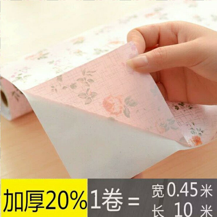 傢俱衣櫃貼紙翻新自粘防水廚房櫥櫃子抽屜防潮防黴墻貼ins少女心