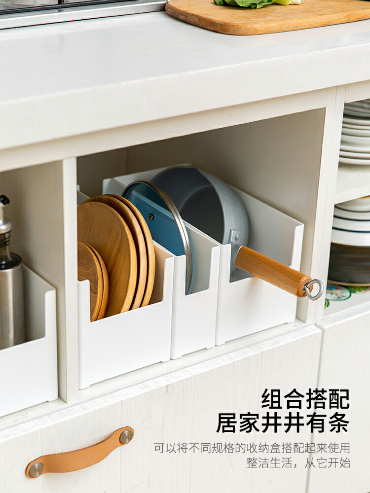 摩登主婦櫥櫃收納盒廚房抽屜式分隔化妝盒子家用置物架桌面收納筐