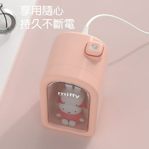 Miffy x MiPOW 米菲Miffy 加濕器BTA900M【APP享6%回饋】 2