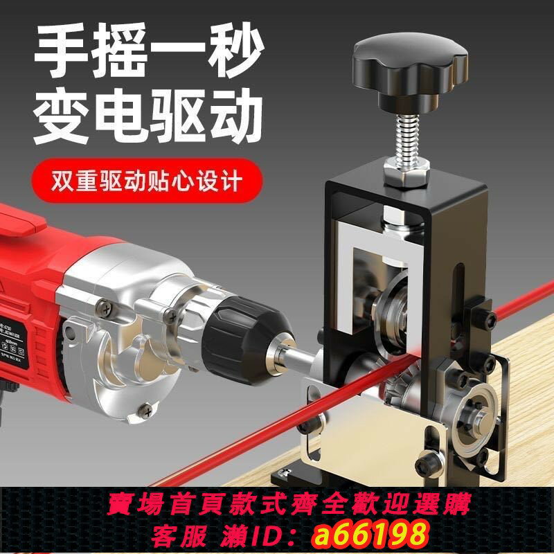 【臺灣公司 可開發票】興豪剝線機電纜電線鐵架小型家用手搖扒皮機手動剝皮神器扒皮神器