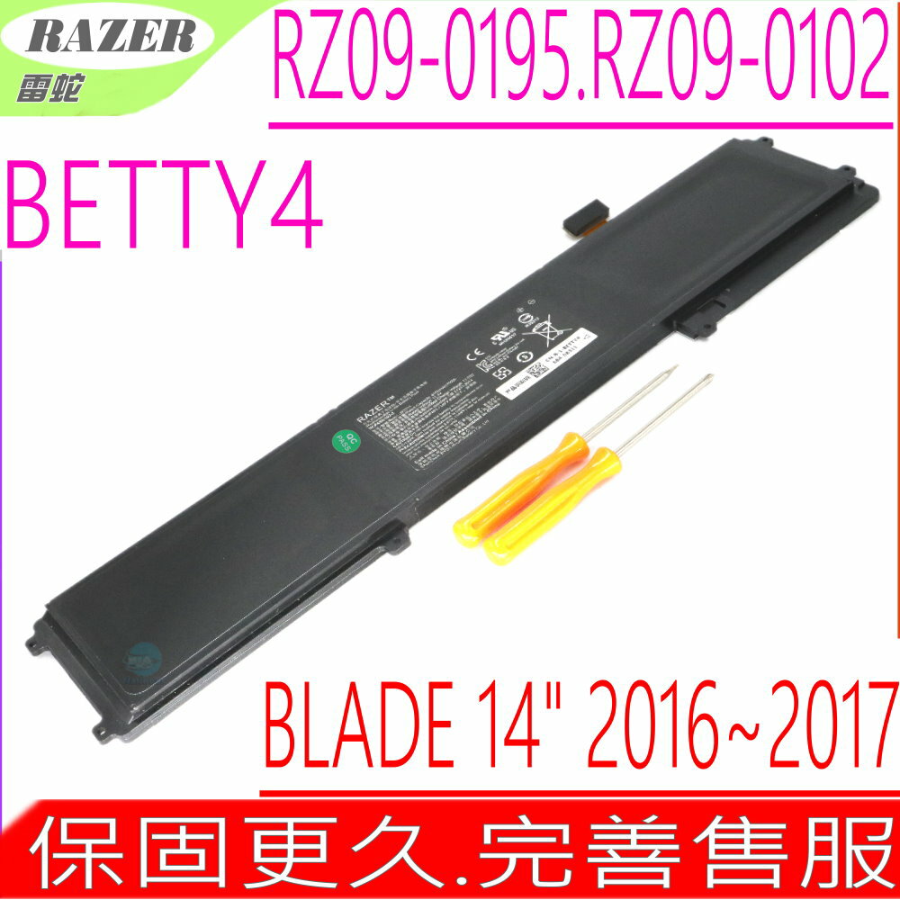 雷蛇 BETTY4 電池(原裝)Razer Blade 14 #CC213A,RZ09-0102,RZ09-0165,RZ09-0195,RZ09 0165,RZ09 0195,2016 V2