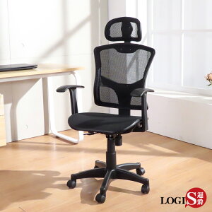 椅子/辦公椅/電腦椅/全網椅 全網電腦椅【LOGIS邏爵】【DIY-C388】