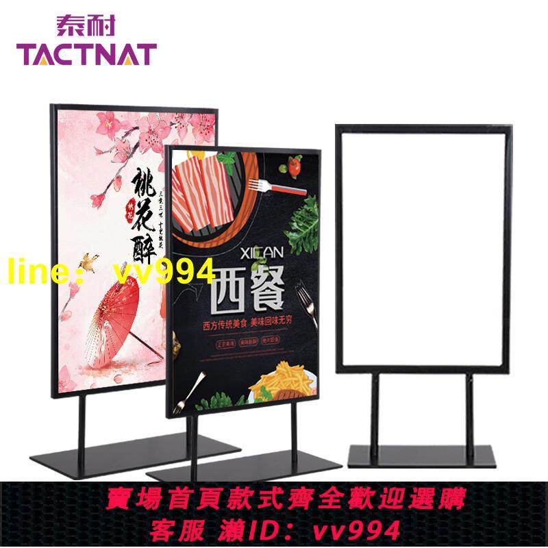 臺面KT板展架海報展示架水牌餐廳飯店桌面A4臺式廣告牌指示立牌