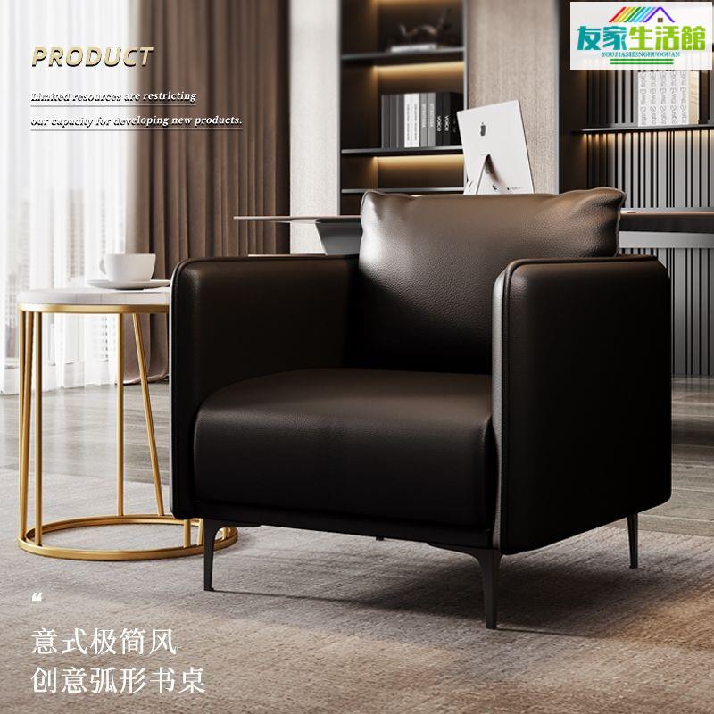 免運 單人輕奢辦公沙發茶幾小戶型沙發組合套裝辦公室室簡約現代北歐風 TJ-D-1115 快速出貨 公司貨 開發票