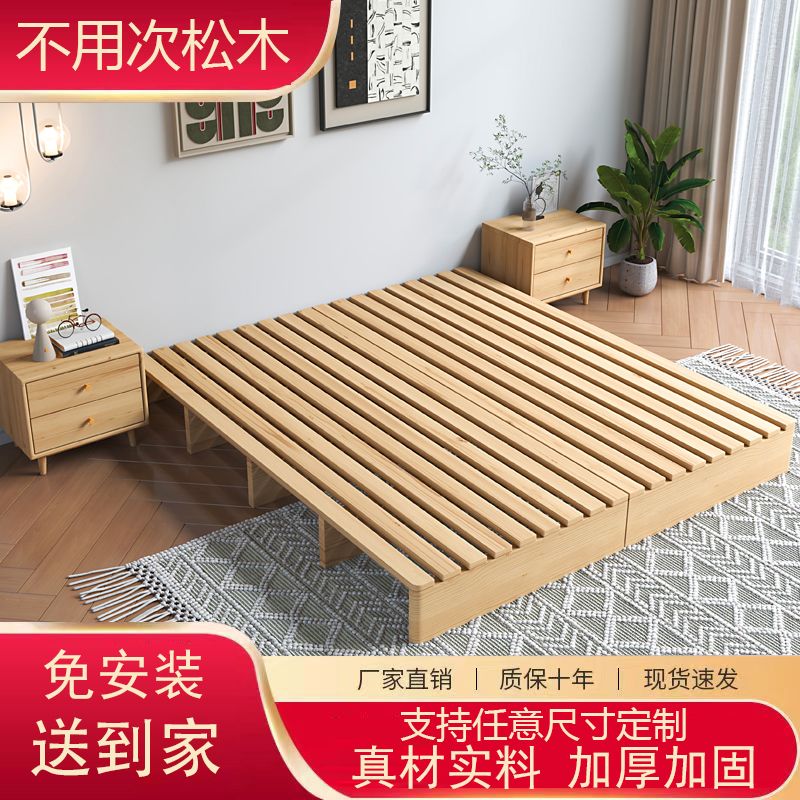 日式木排設計矮床架 【最低價 公司貨】實木日式榻榻米床架木排落地簡約地臺矮床雙人鋪板骨架主臥室防潮◆生活百貨挖寶節 5