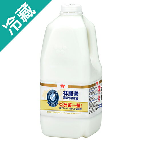 味全林鳳營鮮奶1857ml(牛奶)【愛買冷藏】