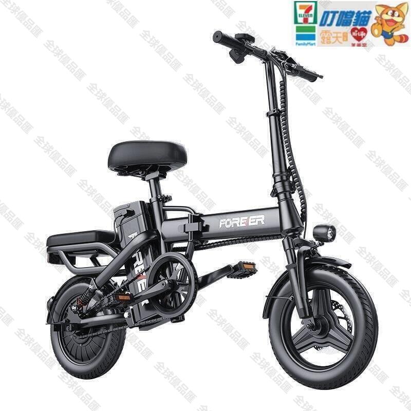 【全球優品滙】自行車 腳踏車 電動車 小型電動折疊自行車 新國標代步電動車 成人代駕電瓶車