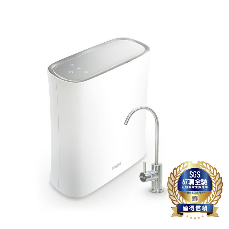 賀眾牌 無桶式RO逆滲透淨水器 含基本安裝 /組 UR-5902JW-1