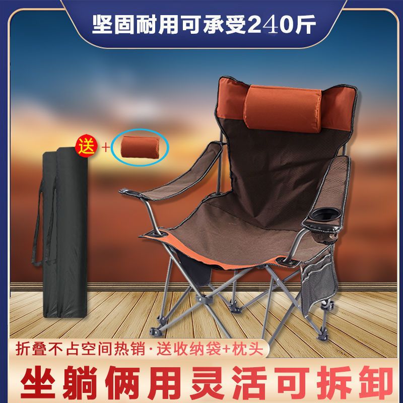 戶外折疊椅釣魚椅便攜坐躺兩用躺椅午休床露營沙灘椅多功能躺椅凳