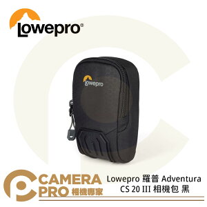 ◎相機專家◎ Lowepro 羅普 Adventura CS 20 III (L271) 相機包 LP37449 公司貨