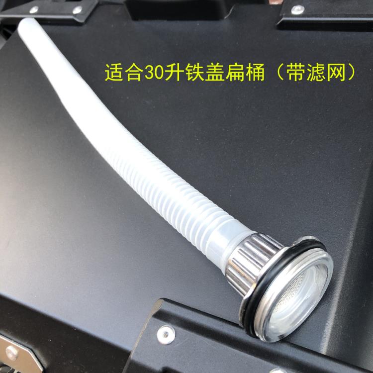 510L2030升汽車油箱加油管 汽油桶柴油桶倒油管 內置導油管出油管「限時特惠」