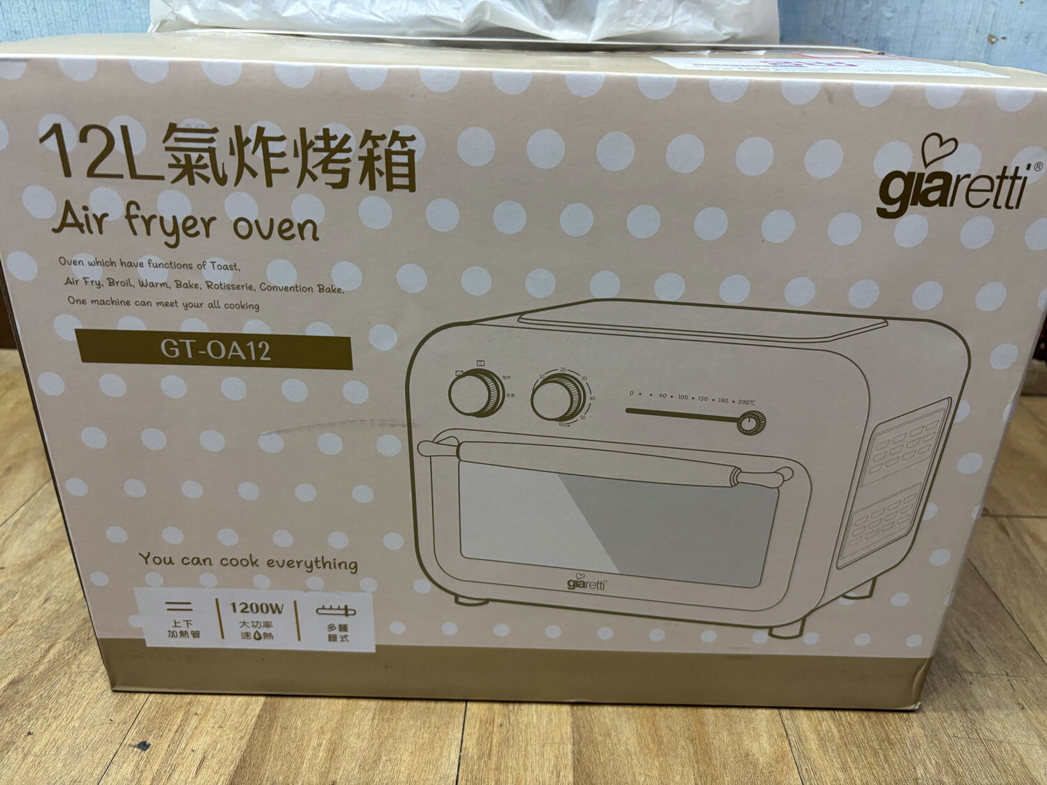 全新未拆只有一台 Giaretti 12公升氣炸烤箱 GT-OA12