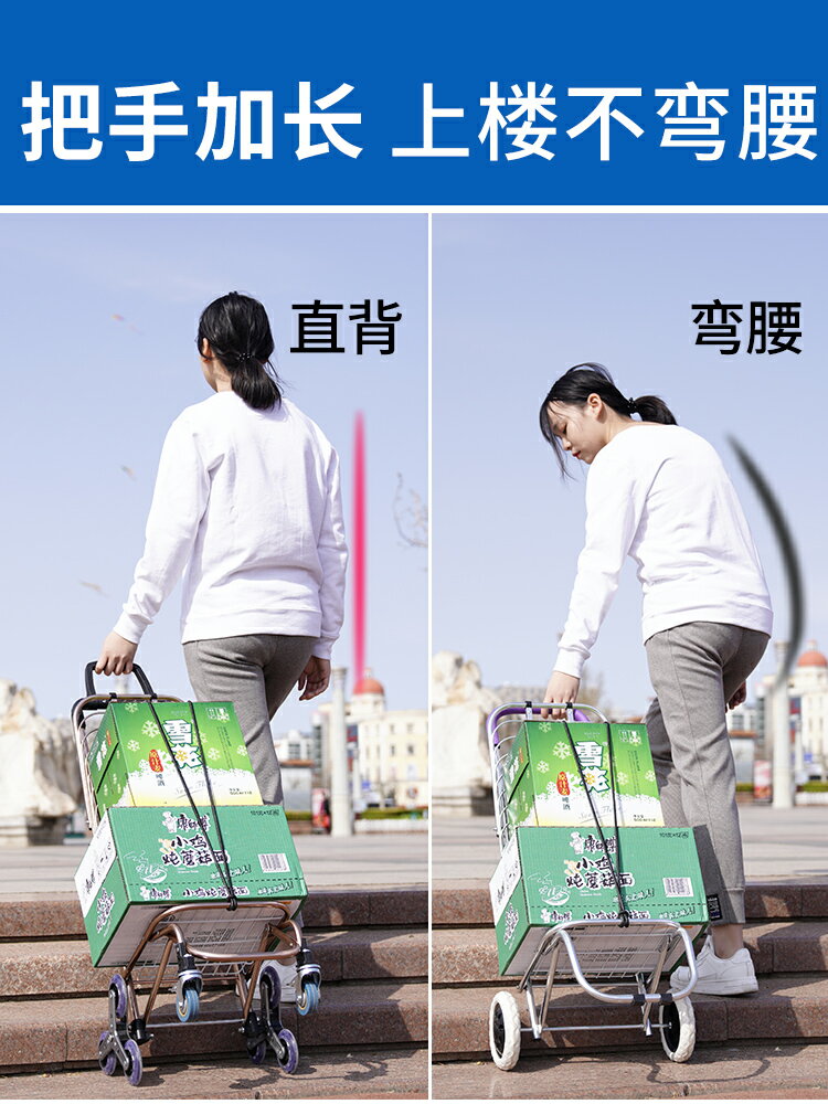 買菜車小拉車拉桿車家用折疊便攜款爬樓手拉車購物車推車買菜神器