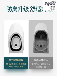 【宜悅家居】衛浴 抽水普通馬桶家用超漩式坐便器衛生間防臭潔具陶瓷座便器