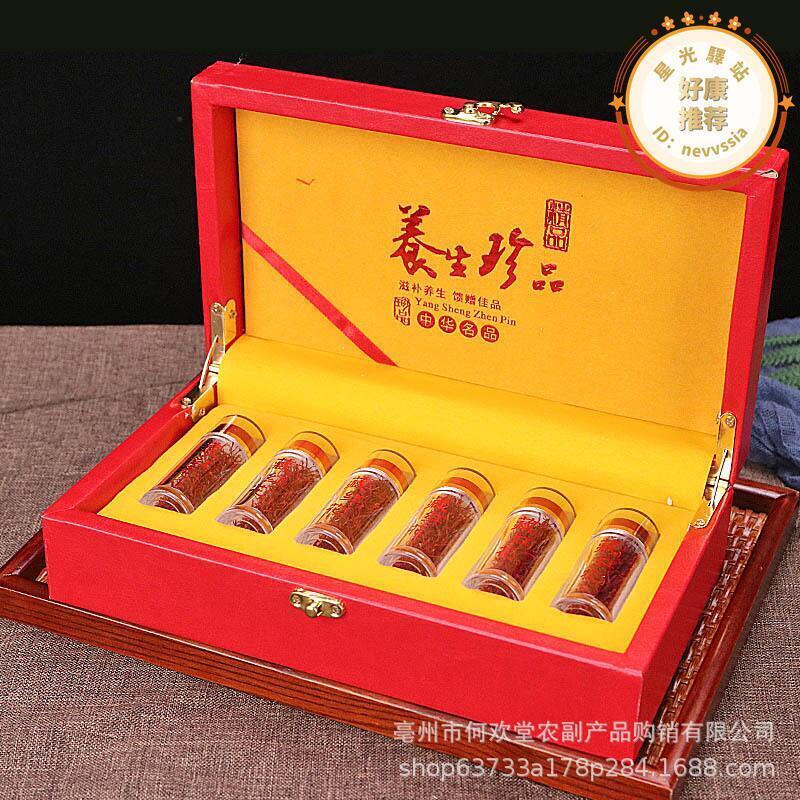 禮品伊朗藏紅花新禮盒裝6克西紅花長絲無黃根番紅花