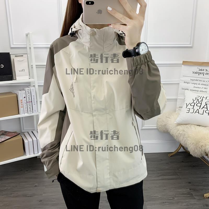 小個子沖鋒衣女三合一可拆卸防風秋冬加絨外套【步行者戶外生活館】