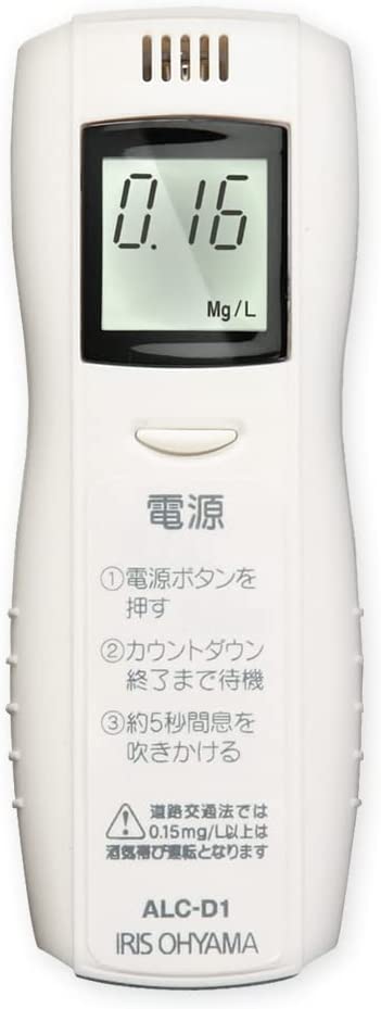 [3東京直購] 酒測器 IRIS OHYAMA 酒精檢測儀 ALC-D1