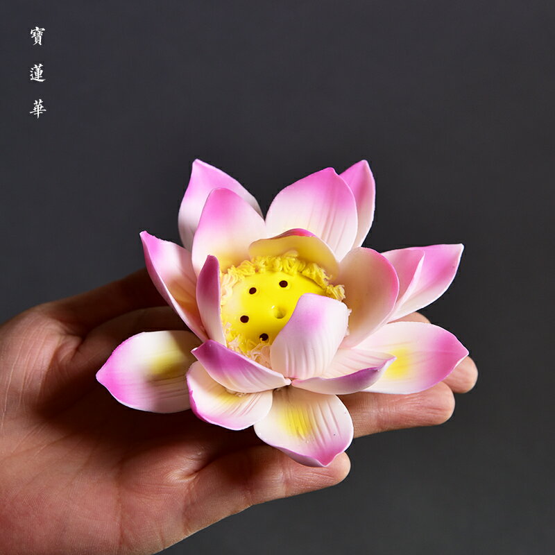 全手工寶蓮花瓷線香插 陶瓷香插 立香沉香線香插座香盤熏香道擺件