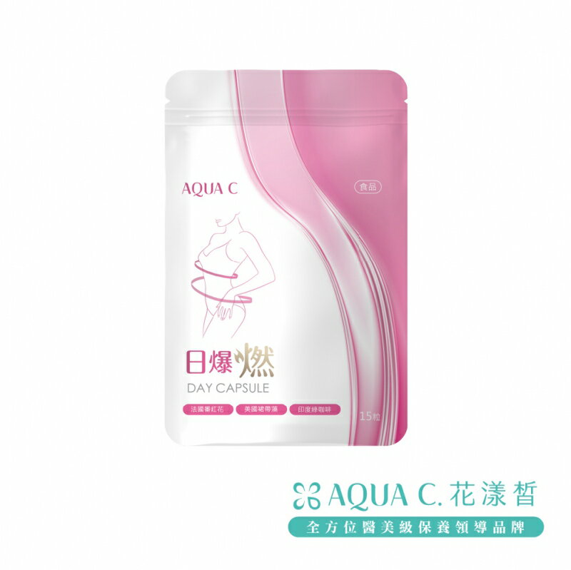 日爆燃 膠囊食品(15粒/包)
