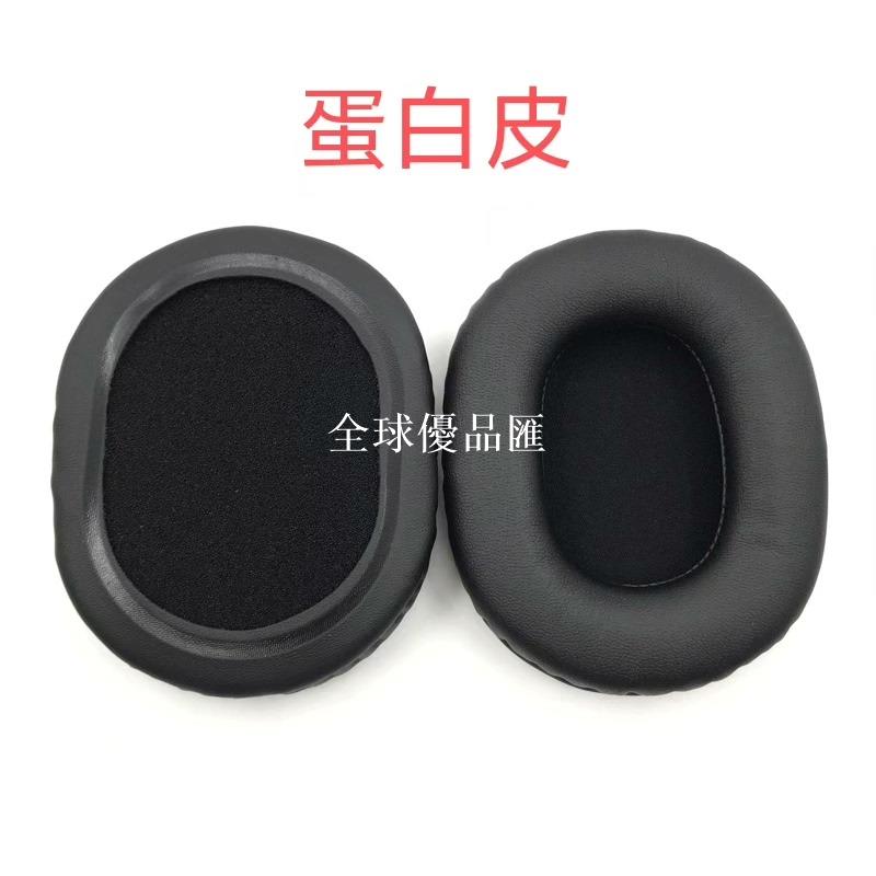 【全球優品匯】索尼耳機套 SONY MDR-7506 7510 7520 CD900ST V6耳套頭戴式藍牙耳機耳罩黑色海綿套替換裝