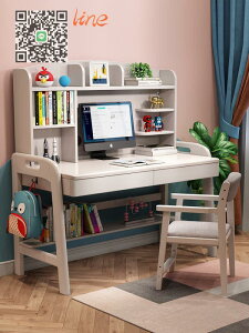 #書桌#兒童 書桌 書架 組合 一體簡約 電腦桌 家用 臥室 中學生 初中生 學習寫字桌