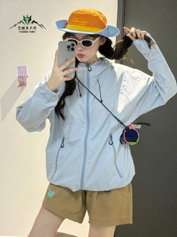 白玉冷白皮戶外山系2026新款原紗防曬衣女UPF涼感連帽巨好看外套 0
