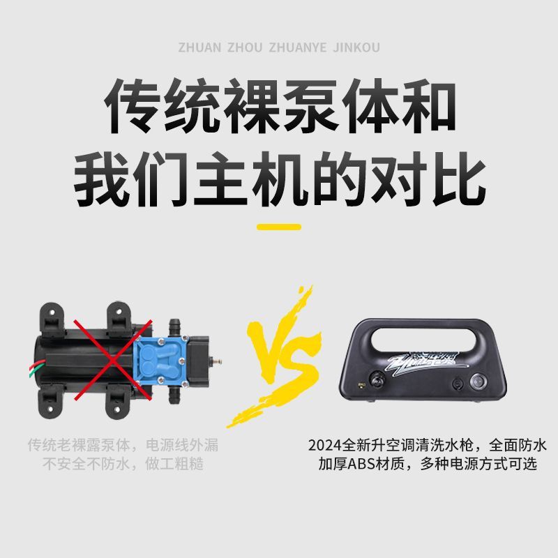 公司貨/快速出貨 洗空調專用水槍高壓小型家用水泵家電清洗設備專業內機外機清洗機 可開發票 4