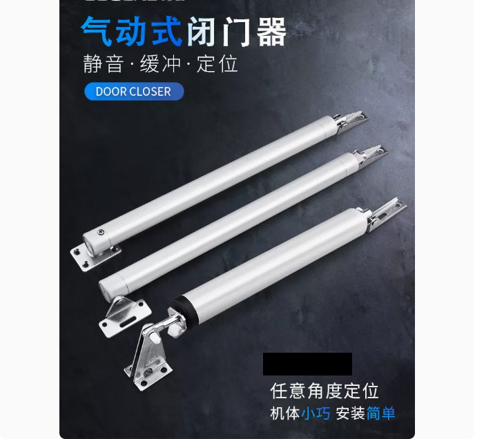 氣壓式閉門器氣動簡易家用防火門自動關門裝置緩衝定位回彈器