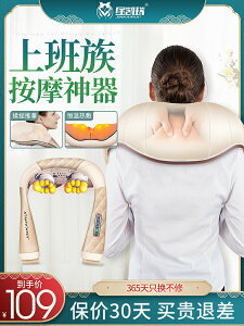 肩頸按摩器儀頸部腰部肩部家用揉捏肩膀頸肩脖子電動頸椎加熱披肩