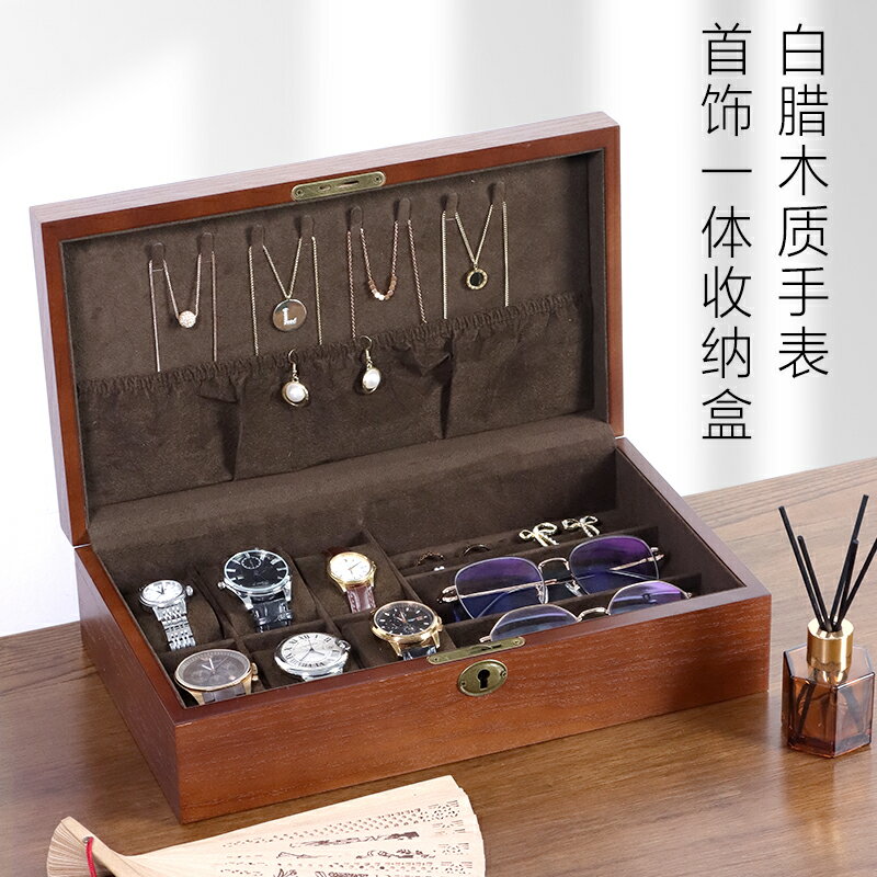 木質手裱首飾盒收納盒高檔項鏈眼鏡耳環耳釘戒指手裱防氧化實木盒