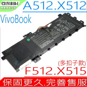 ASUS C21N1818 華碩電池(多扣款)-VivoBook Pro 14,R424,A412,F412,X412,F512,X512,Y4100,P1402,Y4100FA,Y4100UA,Y4100UB,P1402FA, P1402UA,P1402UB,R424UA, R424UB,R424FA S412F S512F