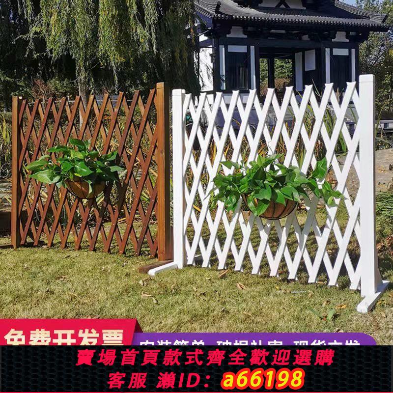 【臺灣公司 可開發票】花園草坪花壇防腐木柵欄護欄欄桿小籬笆伸縮圍欄裝飾庭院戶外室外